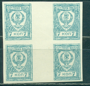 Дальний Восток ( Чита ): 7 коп. Голубая. квартблок, гаттер-пары